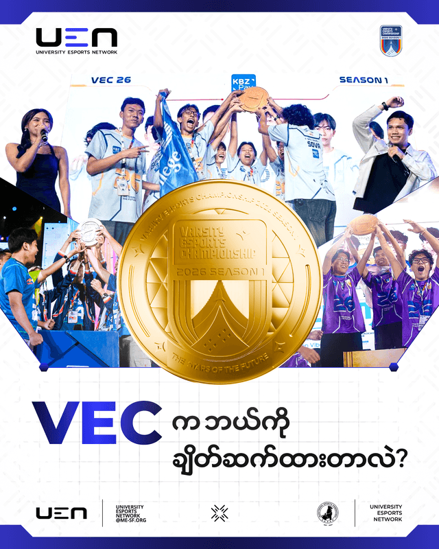 article poster